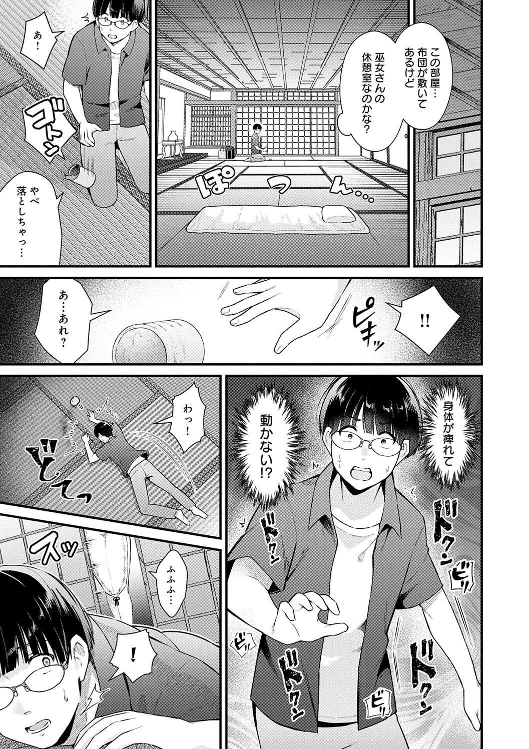 Page 171