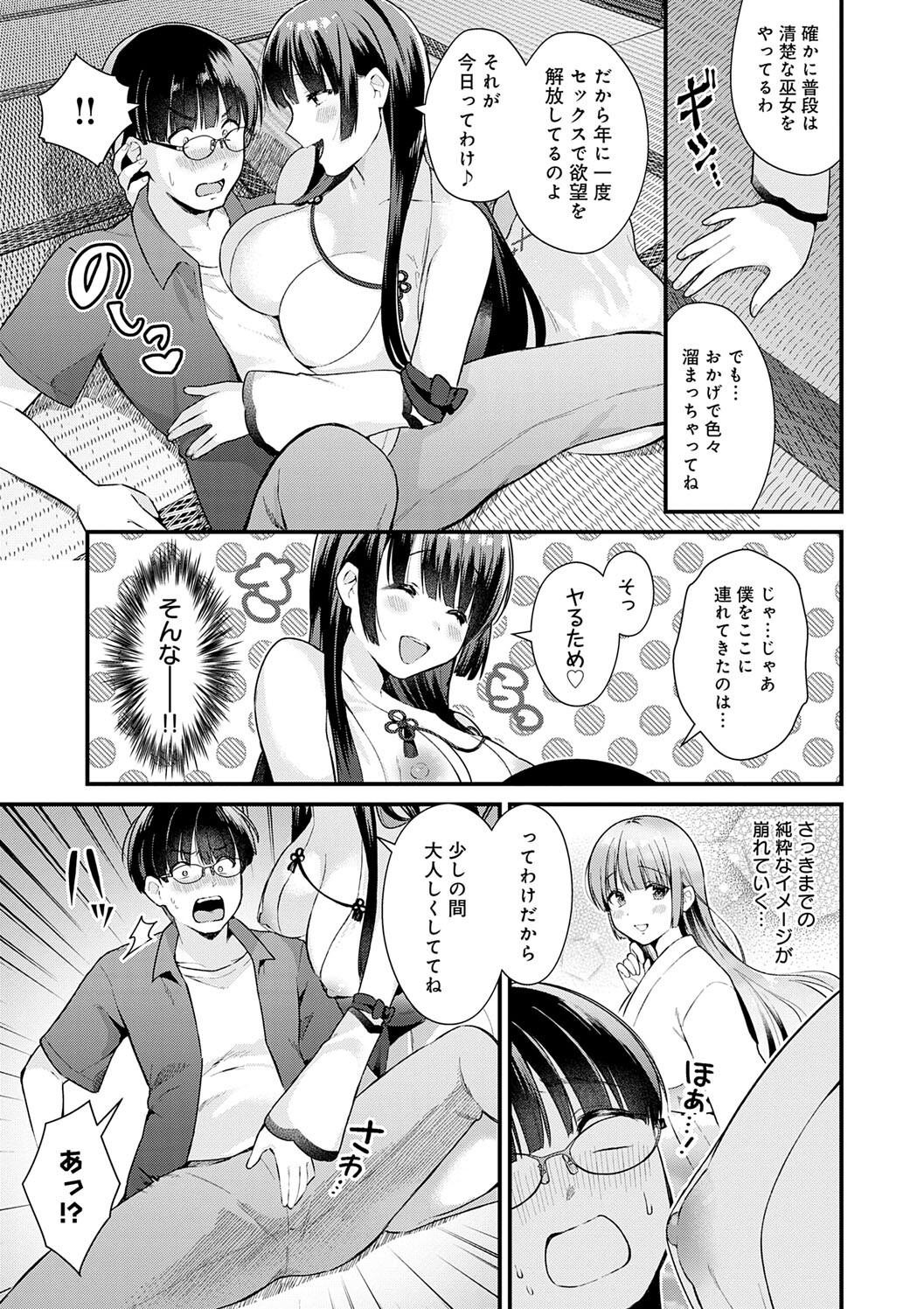 Page 173