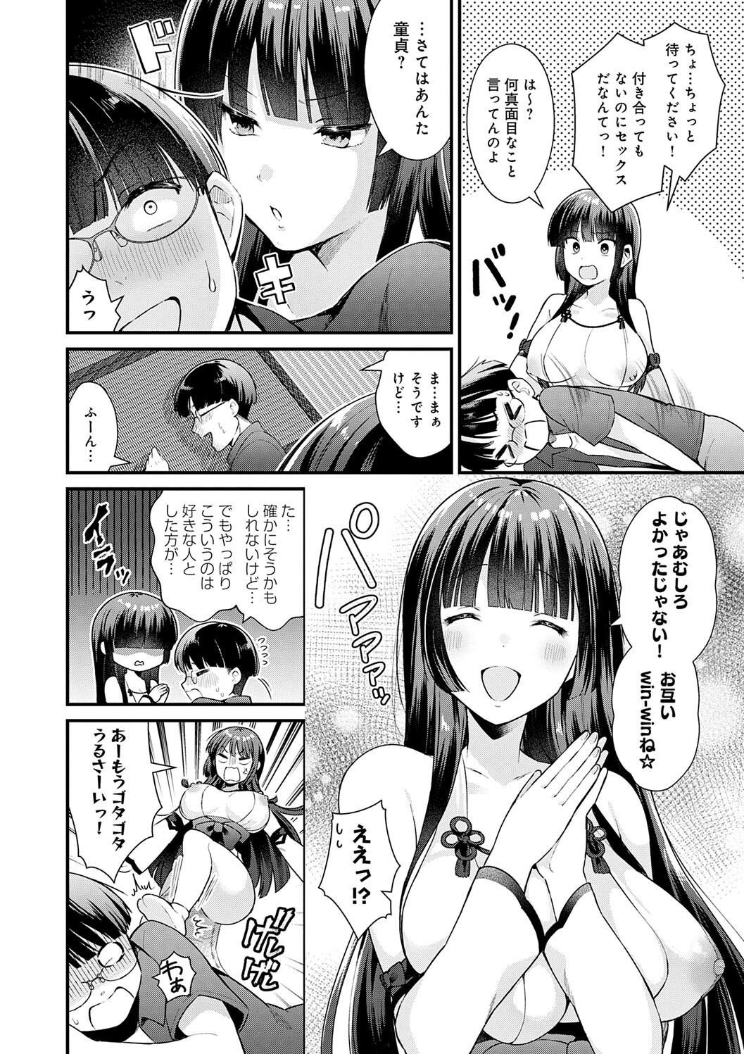 Page 174
