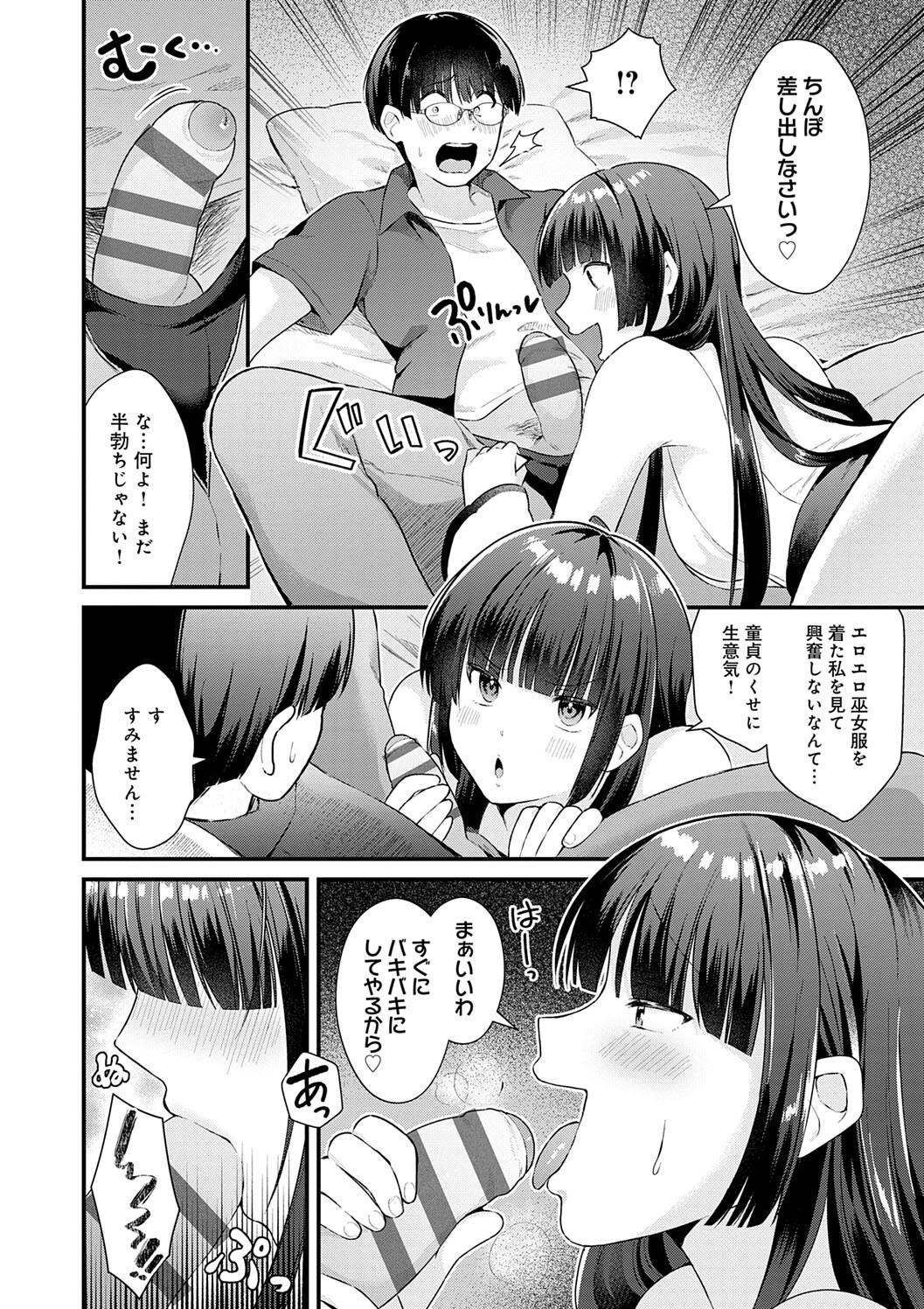 Page 176