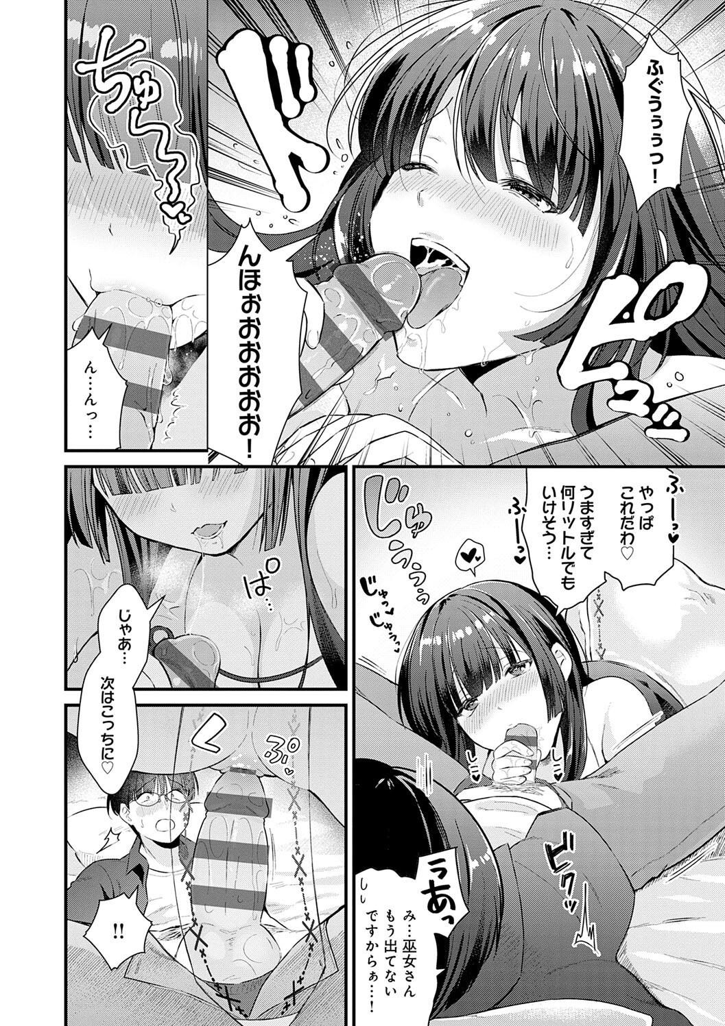 Page 178