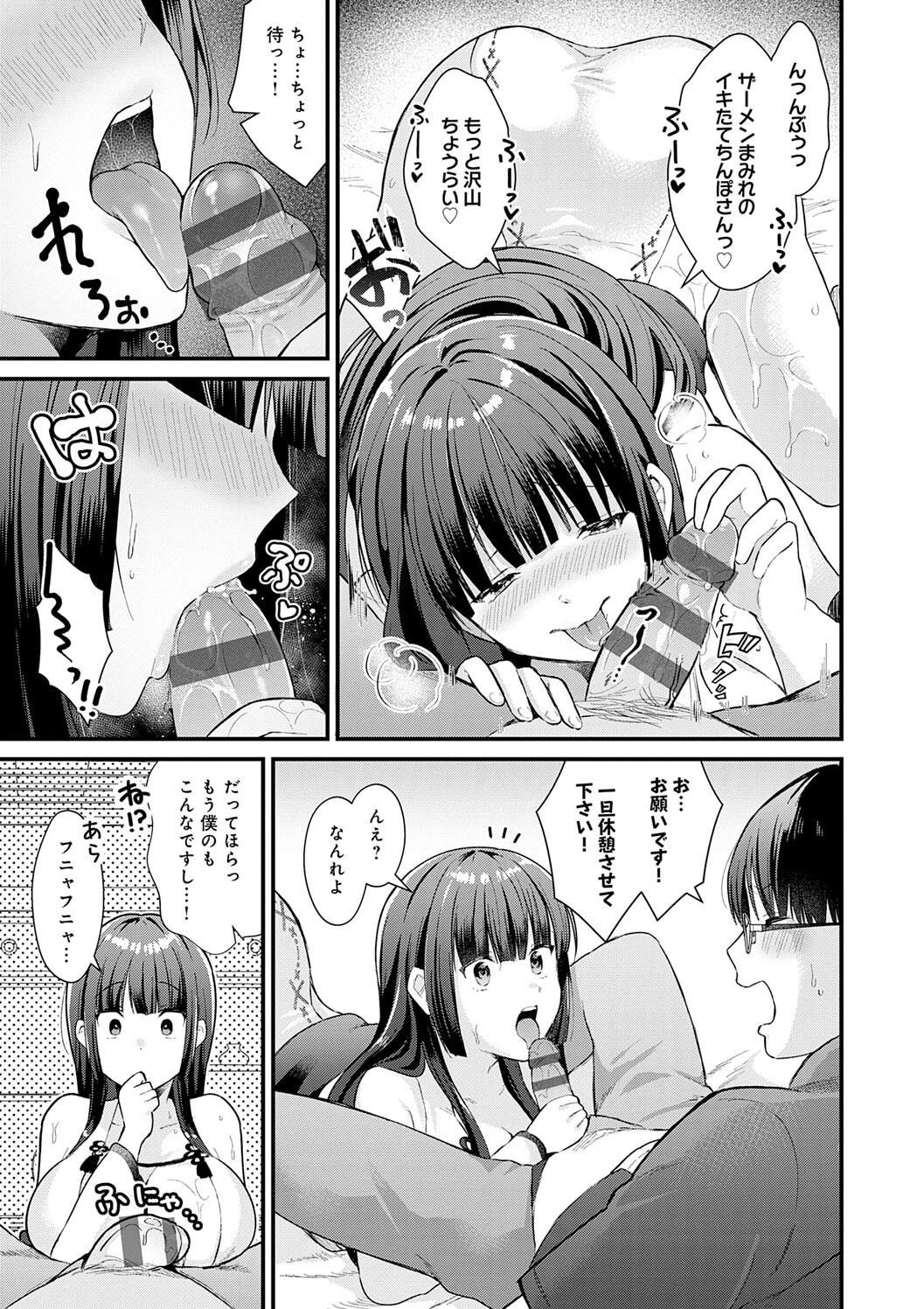 Page 183