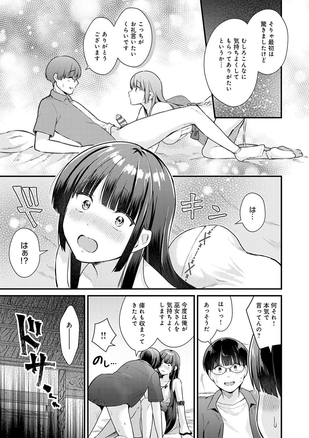 Page 189