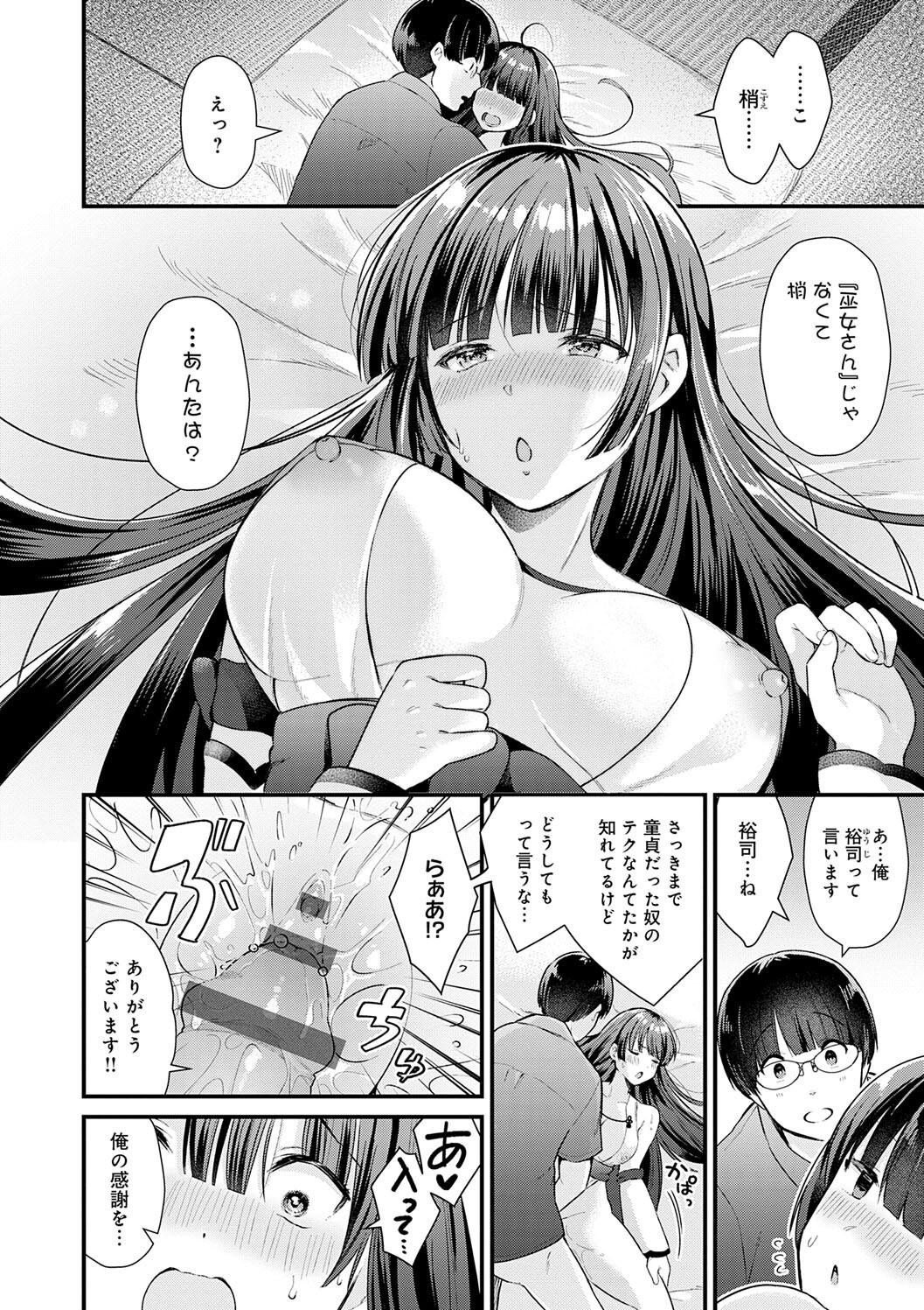 Page 190
