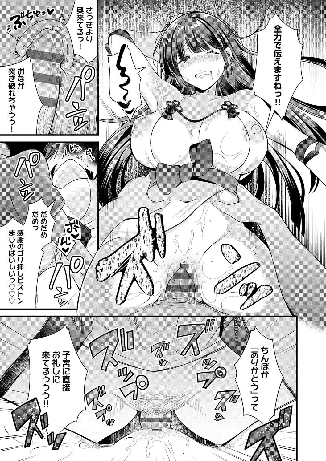 Page 191
