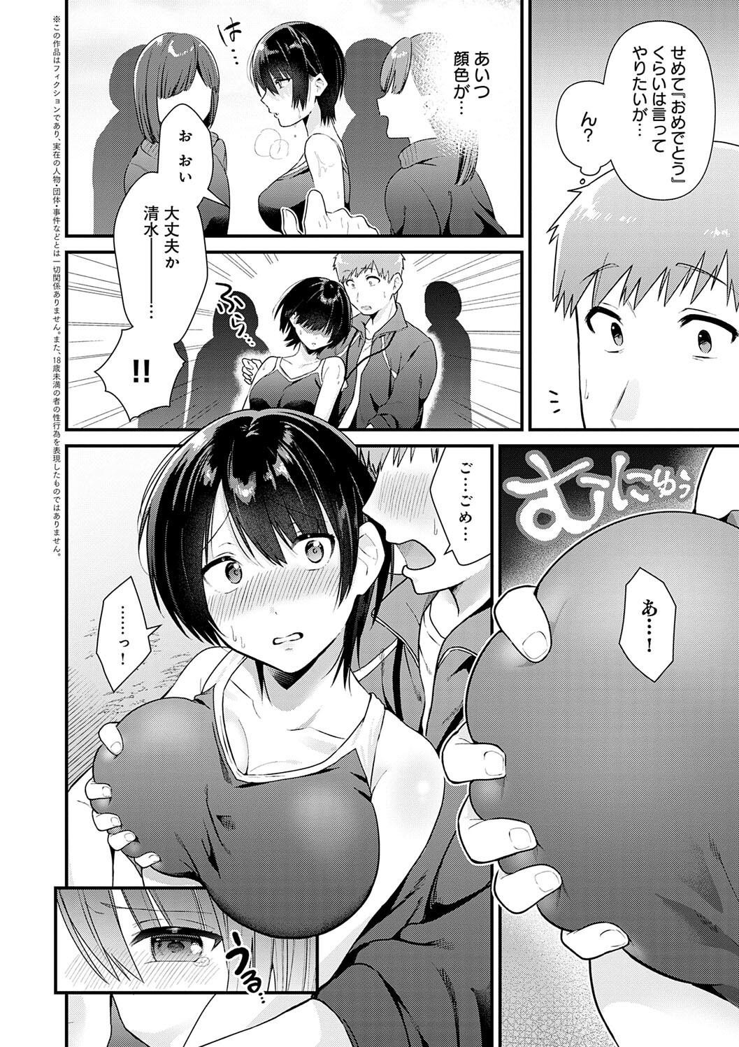 Page 196