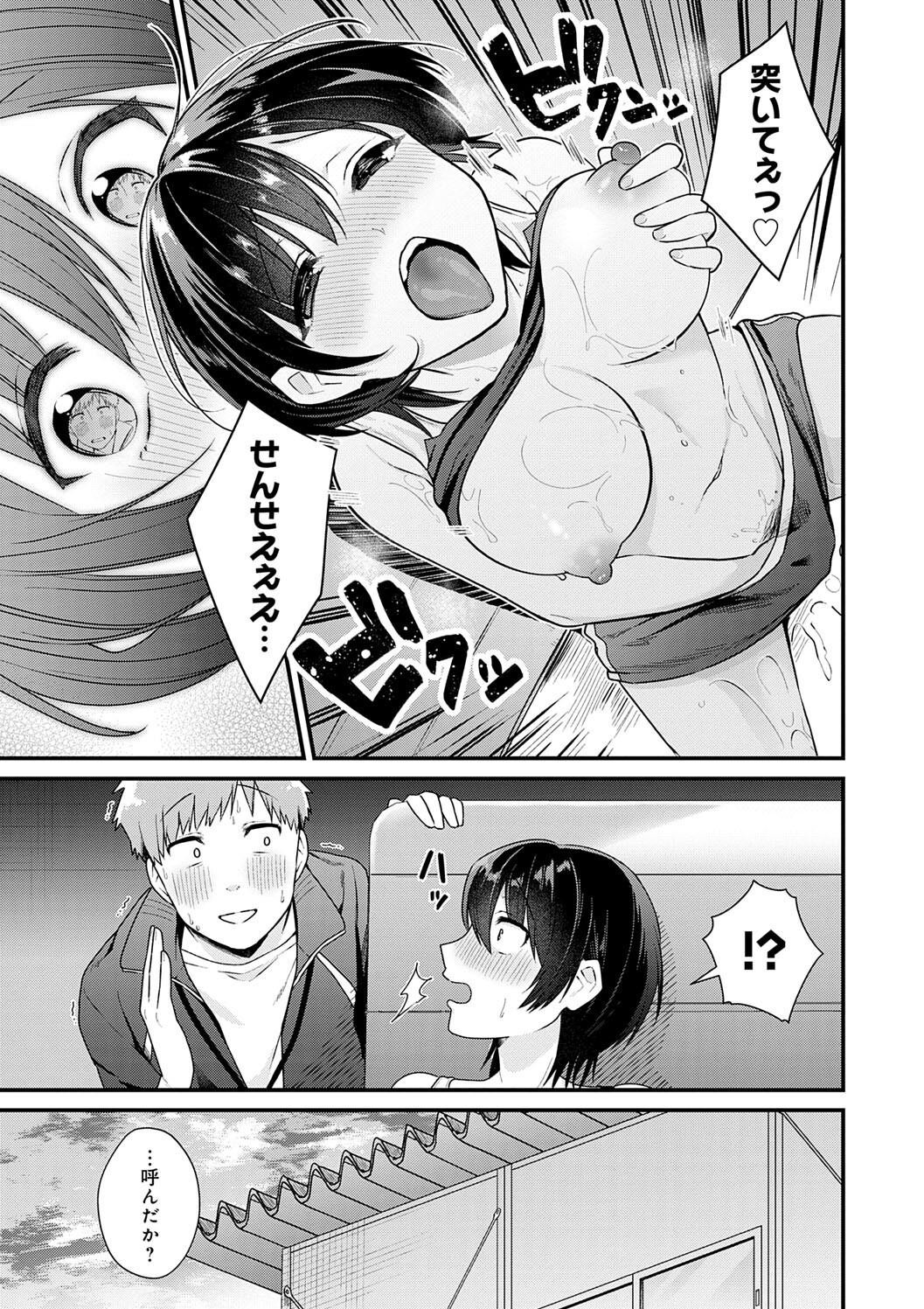 Page 199