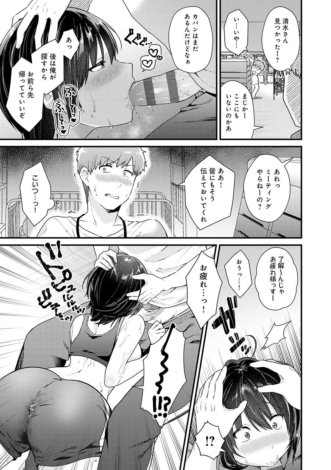 Page 205