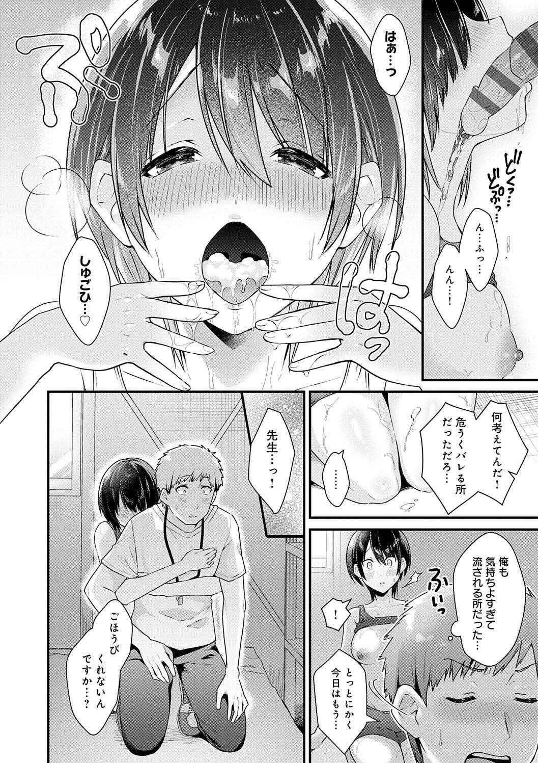 Page 206