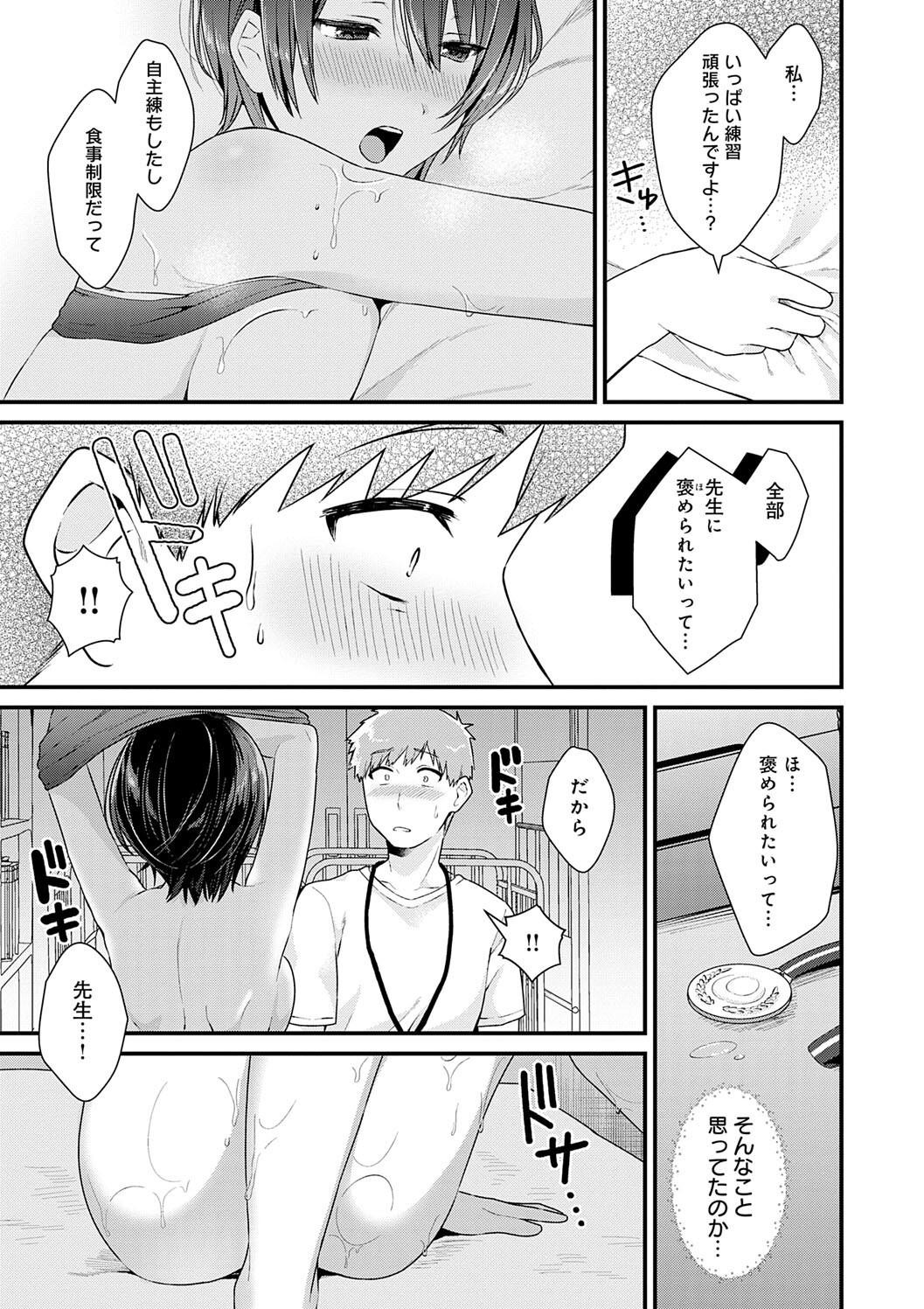 Page 207