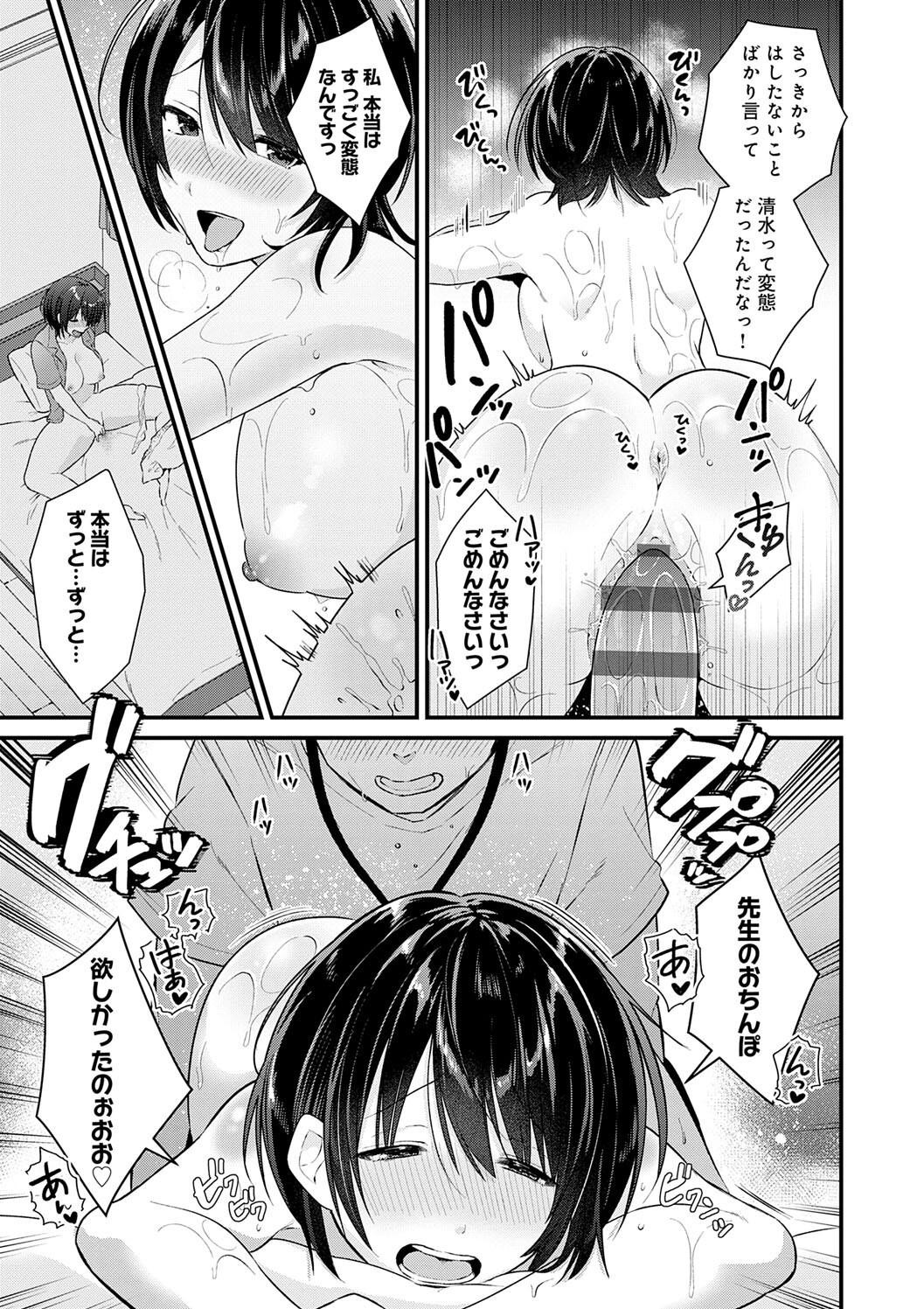 Page 211