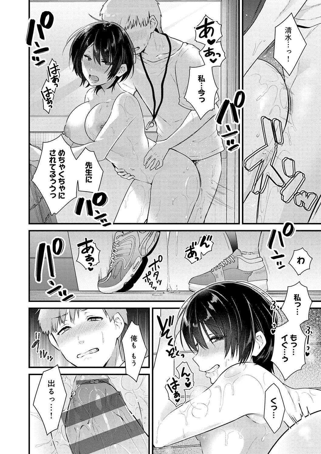 Page 212
