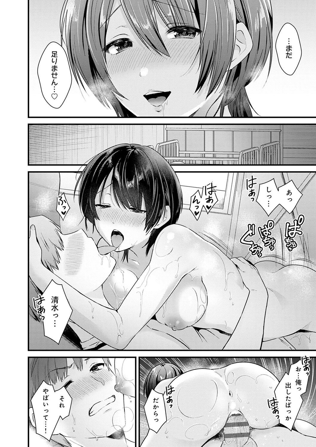 Page 214