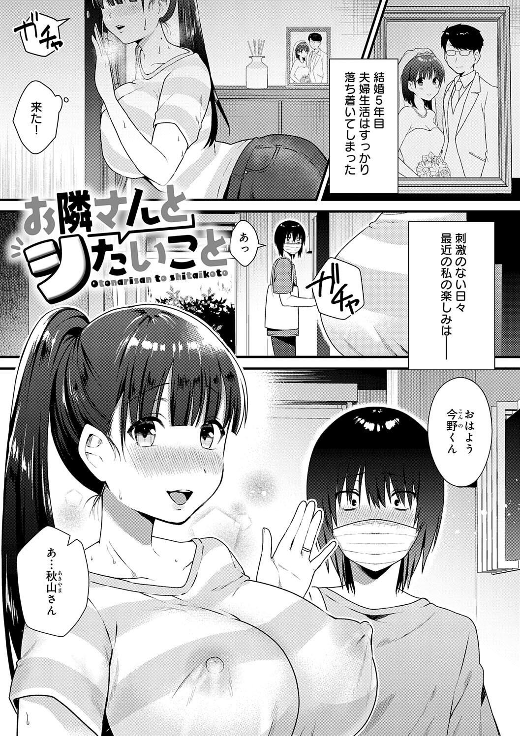 Page 219