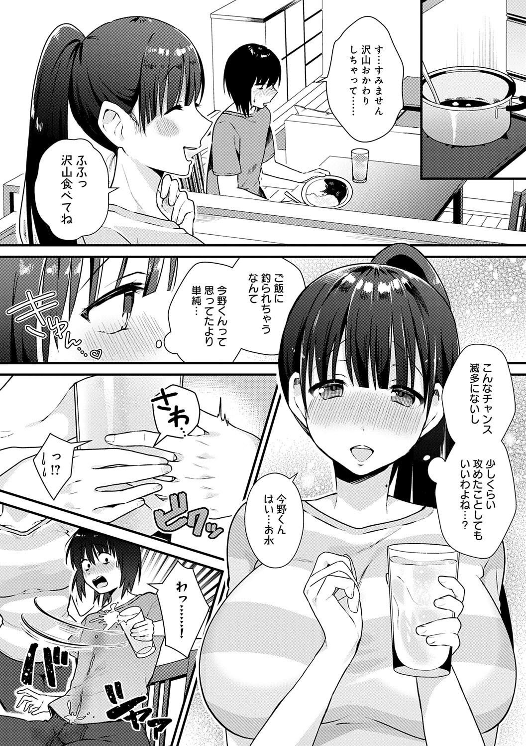Page 228