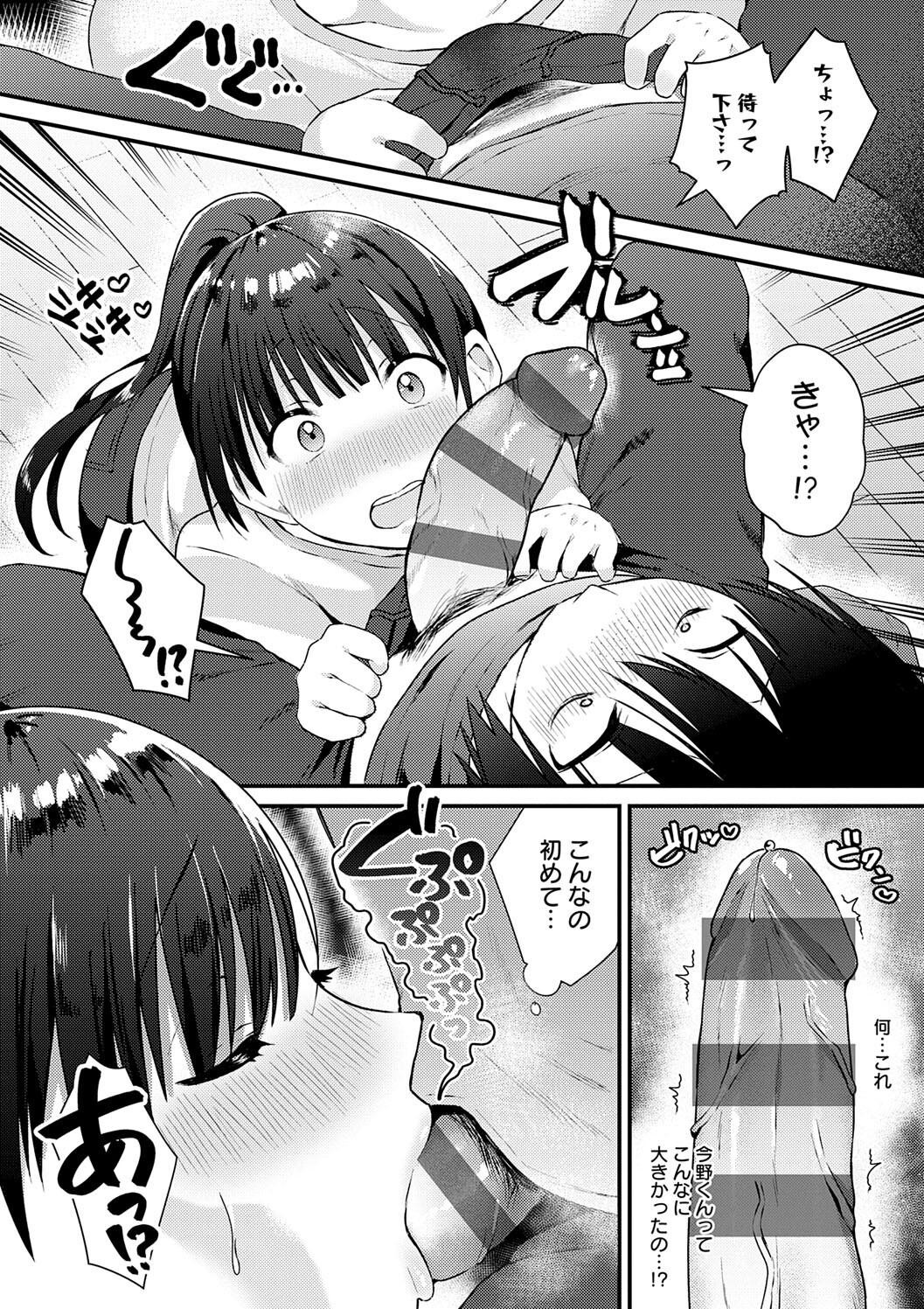 Page 230