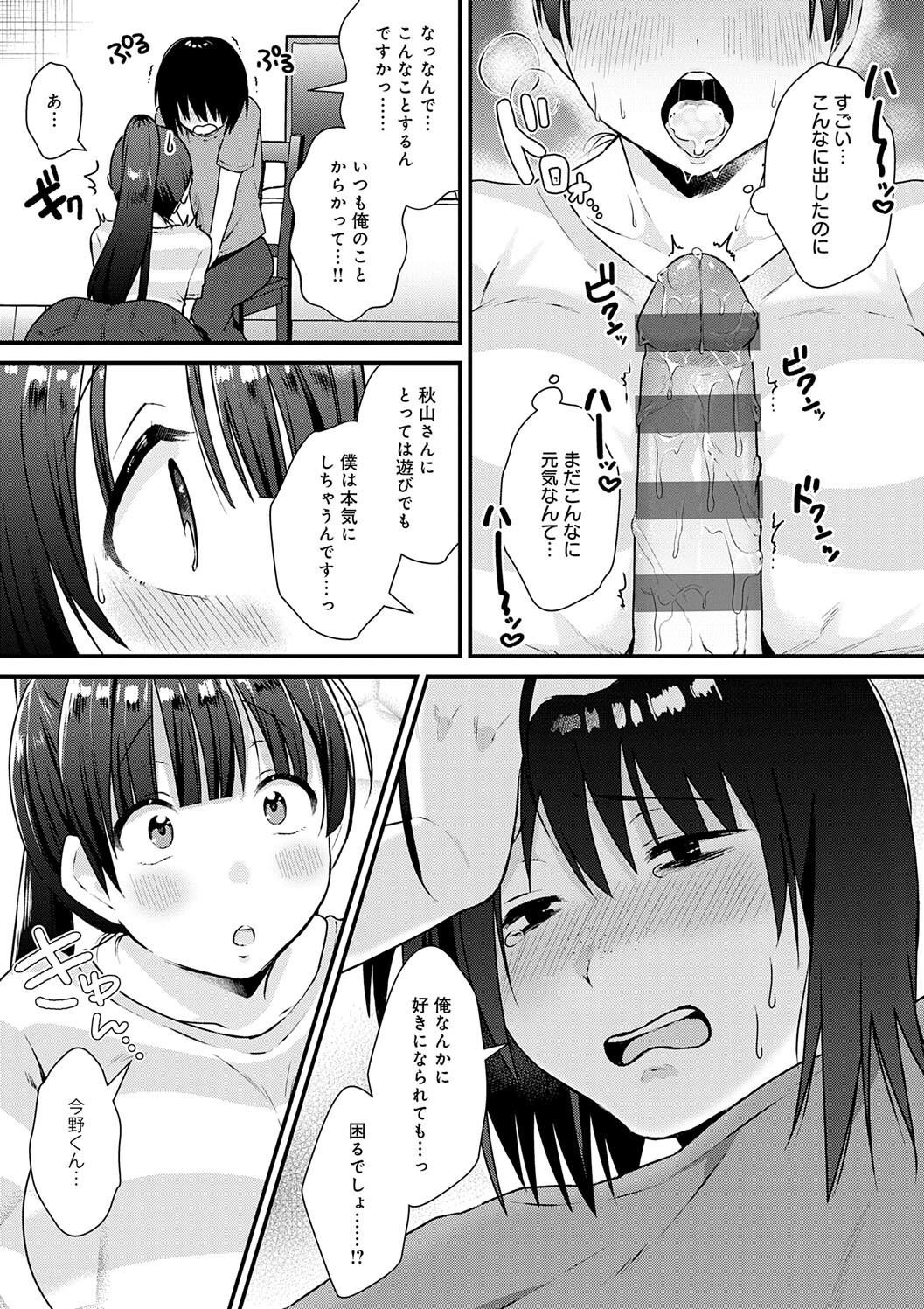 Page 233