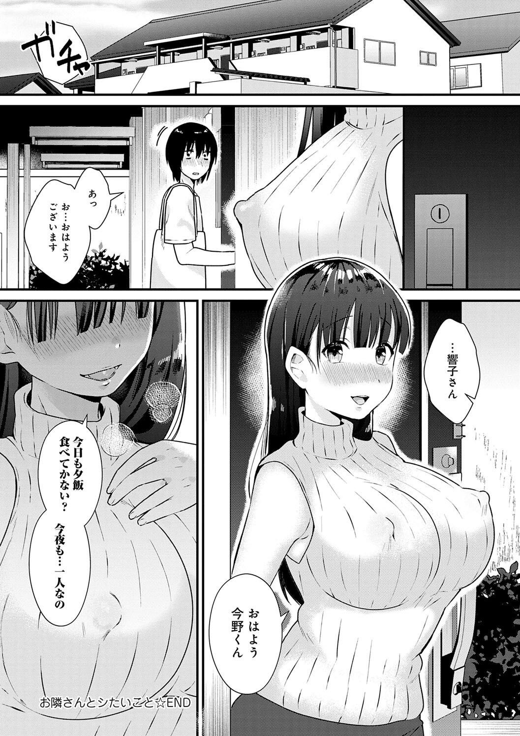 Page 242