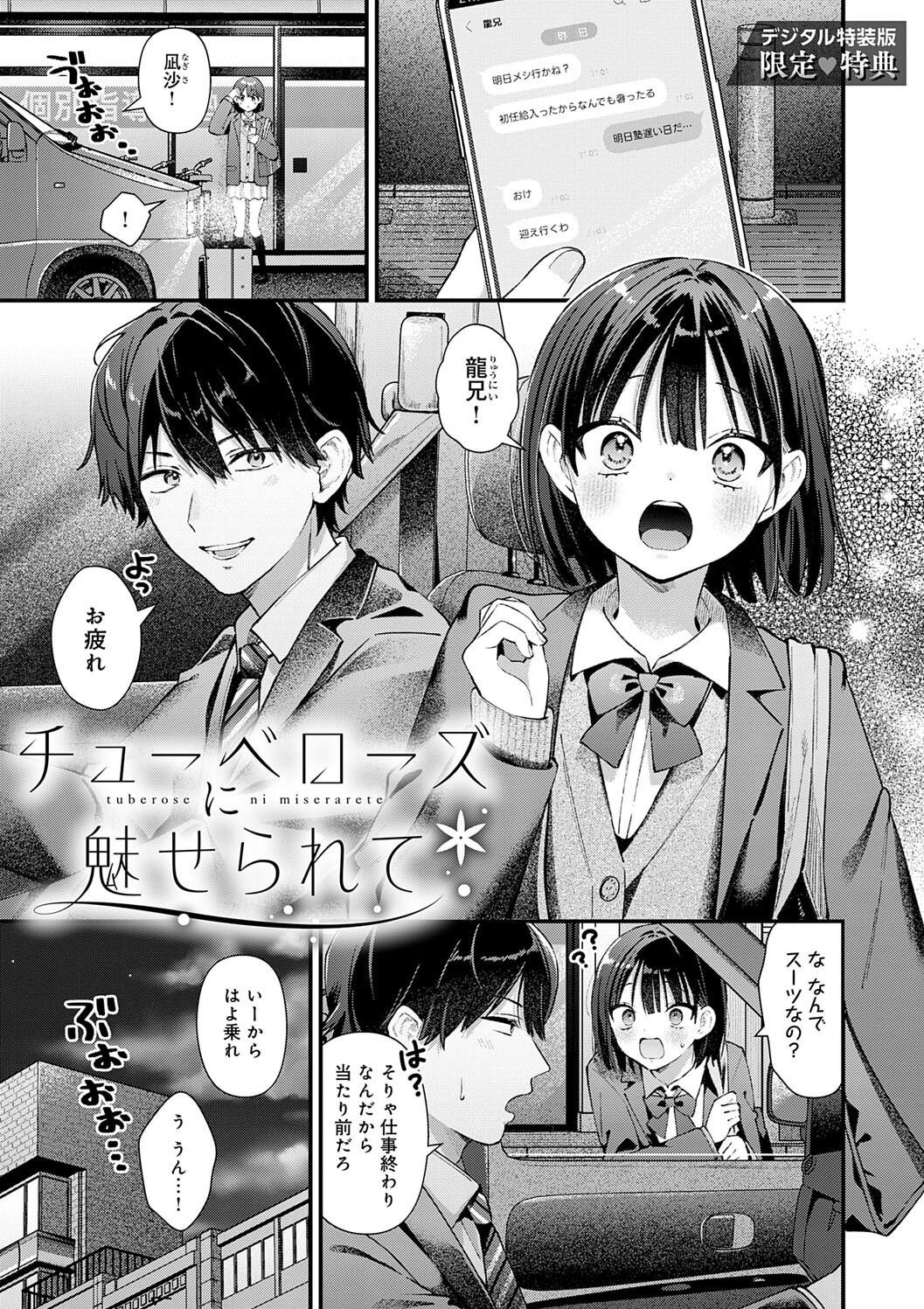 Page 247