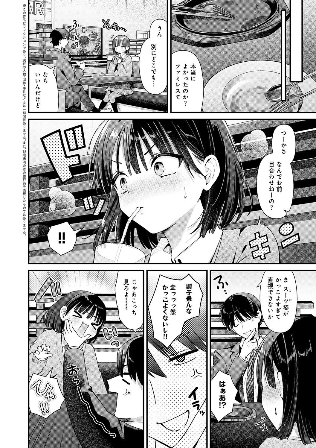 Page 248