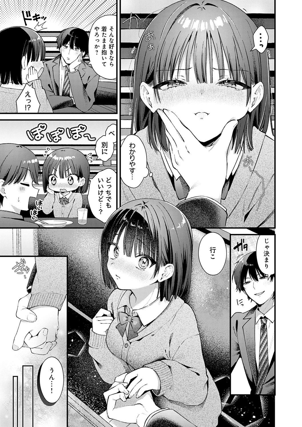 Page 249