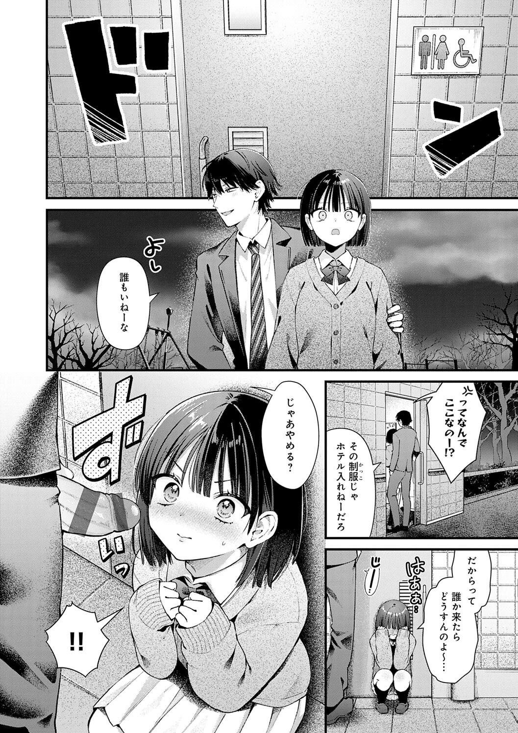 Page 250