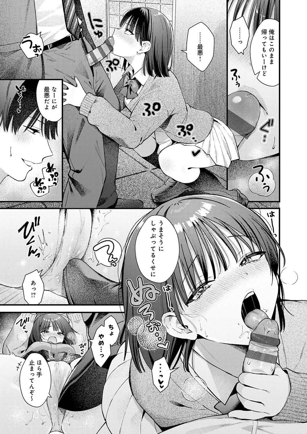 Page 251