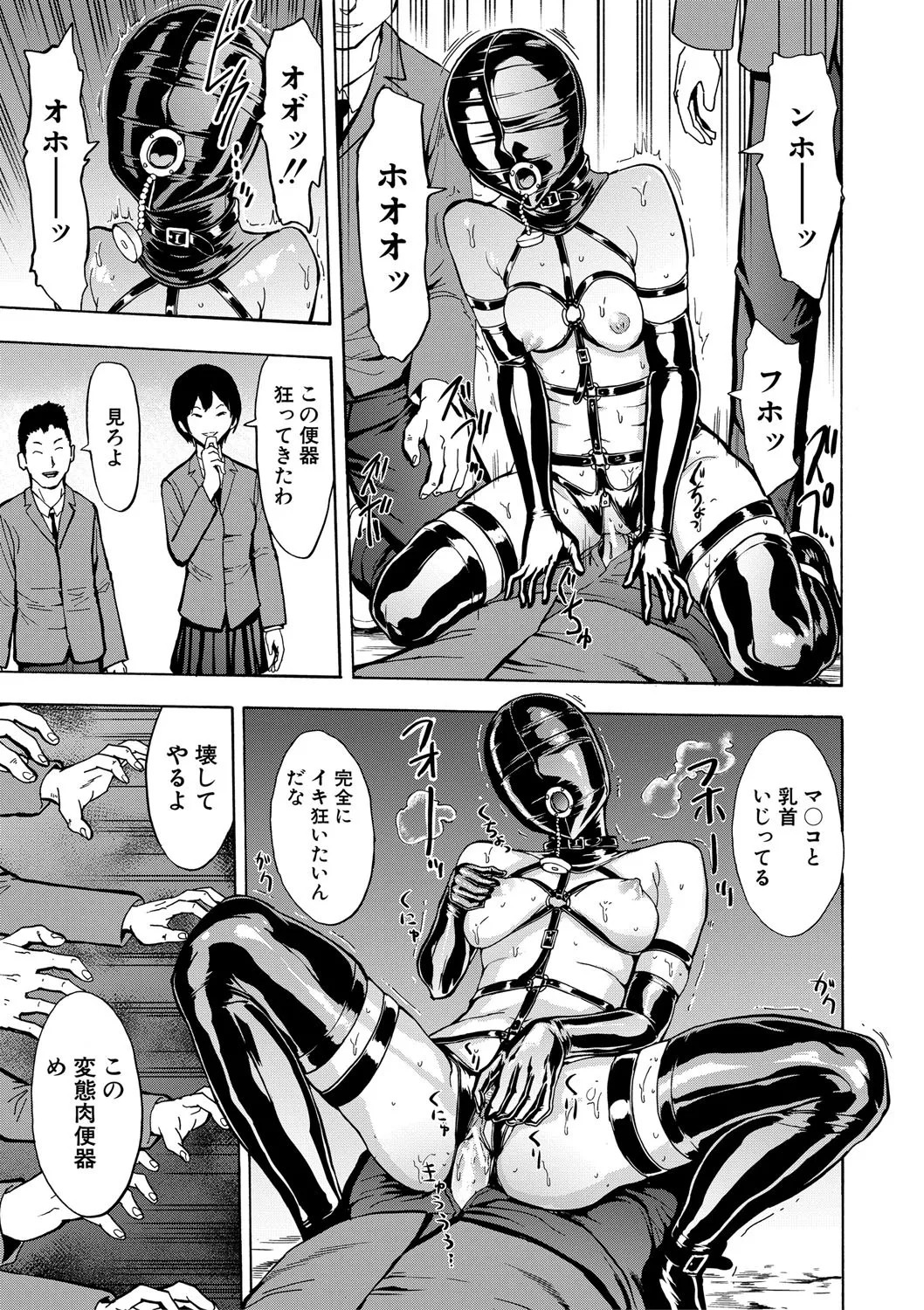 Page 116