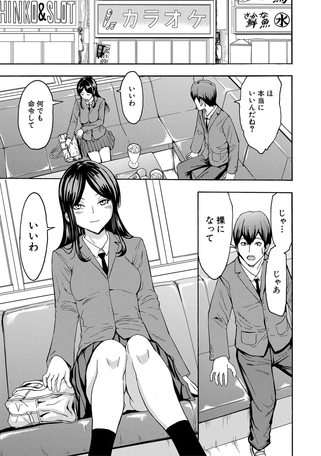 Page 120