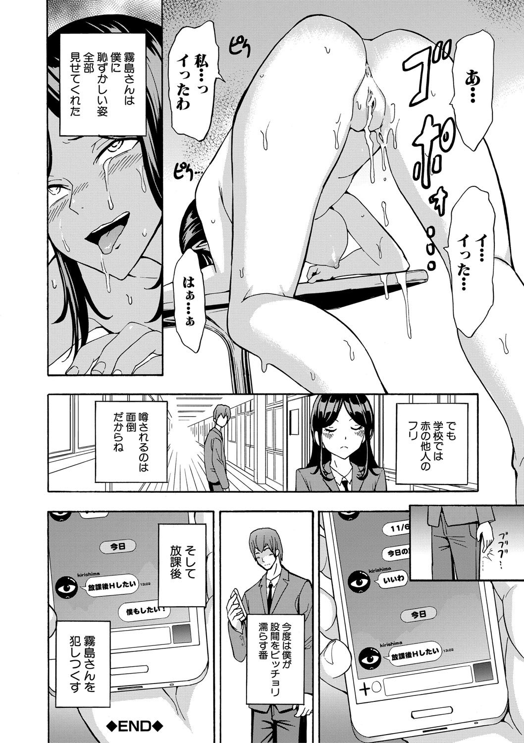 Page 147