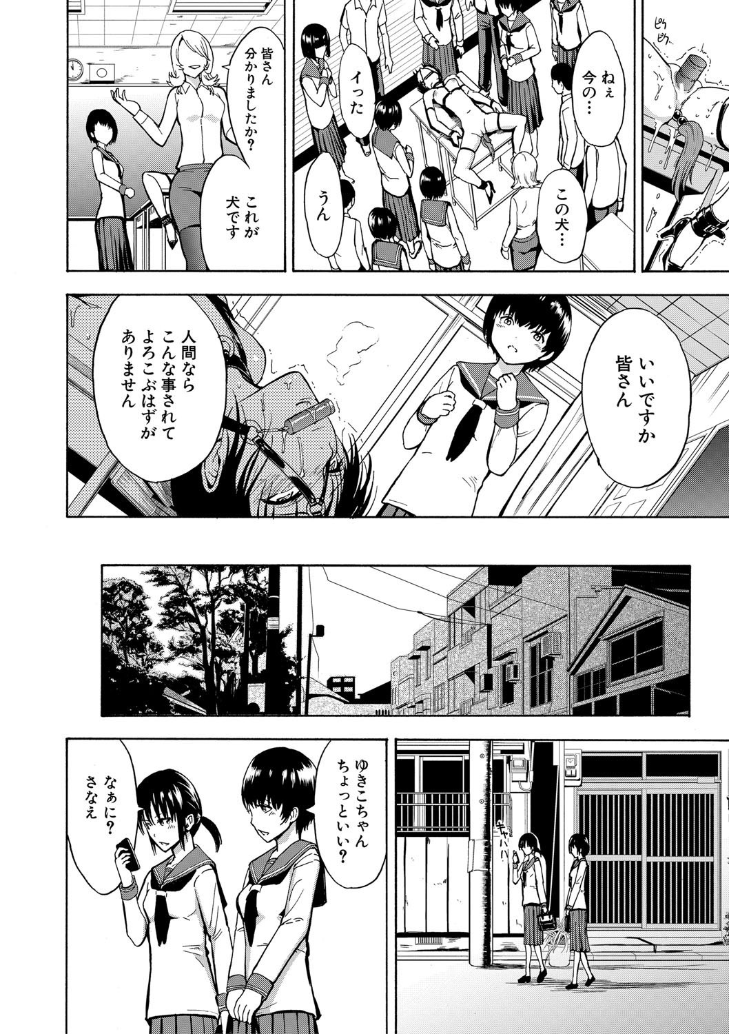 Page 155