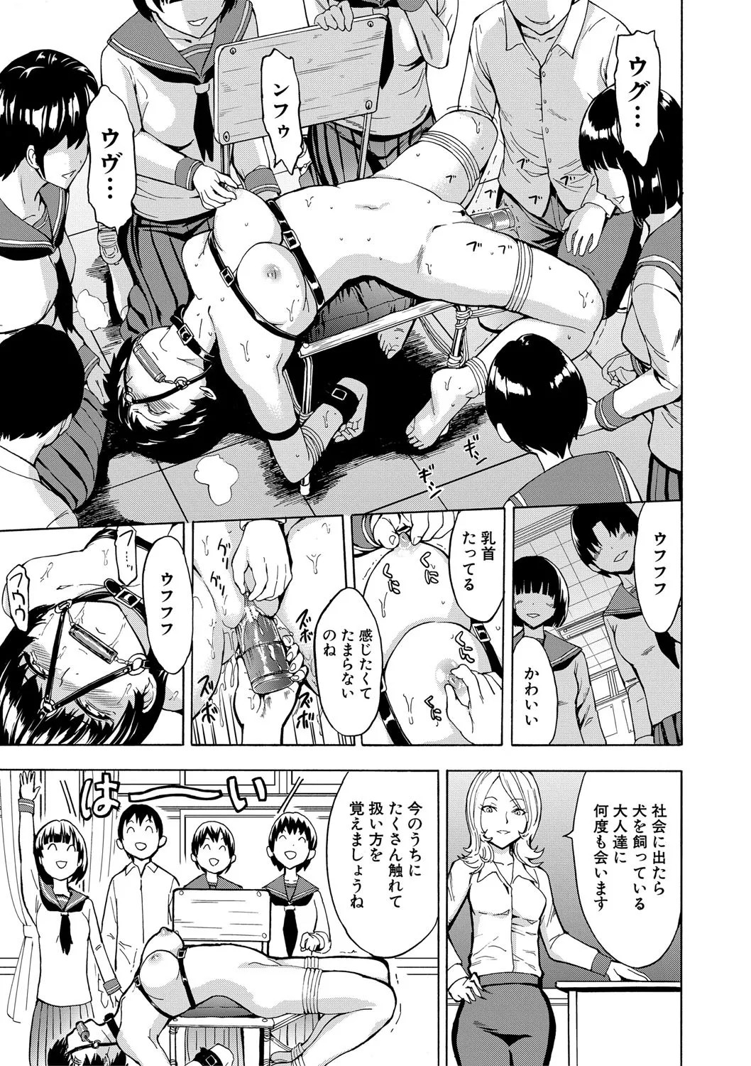 Page 162
