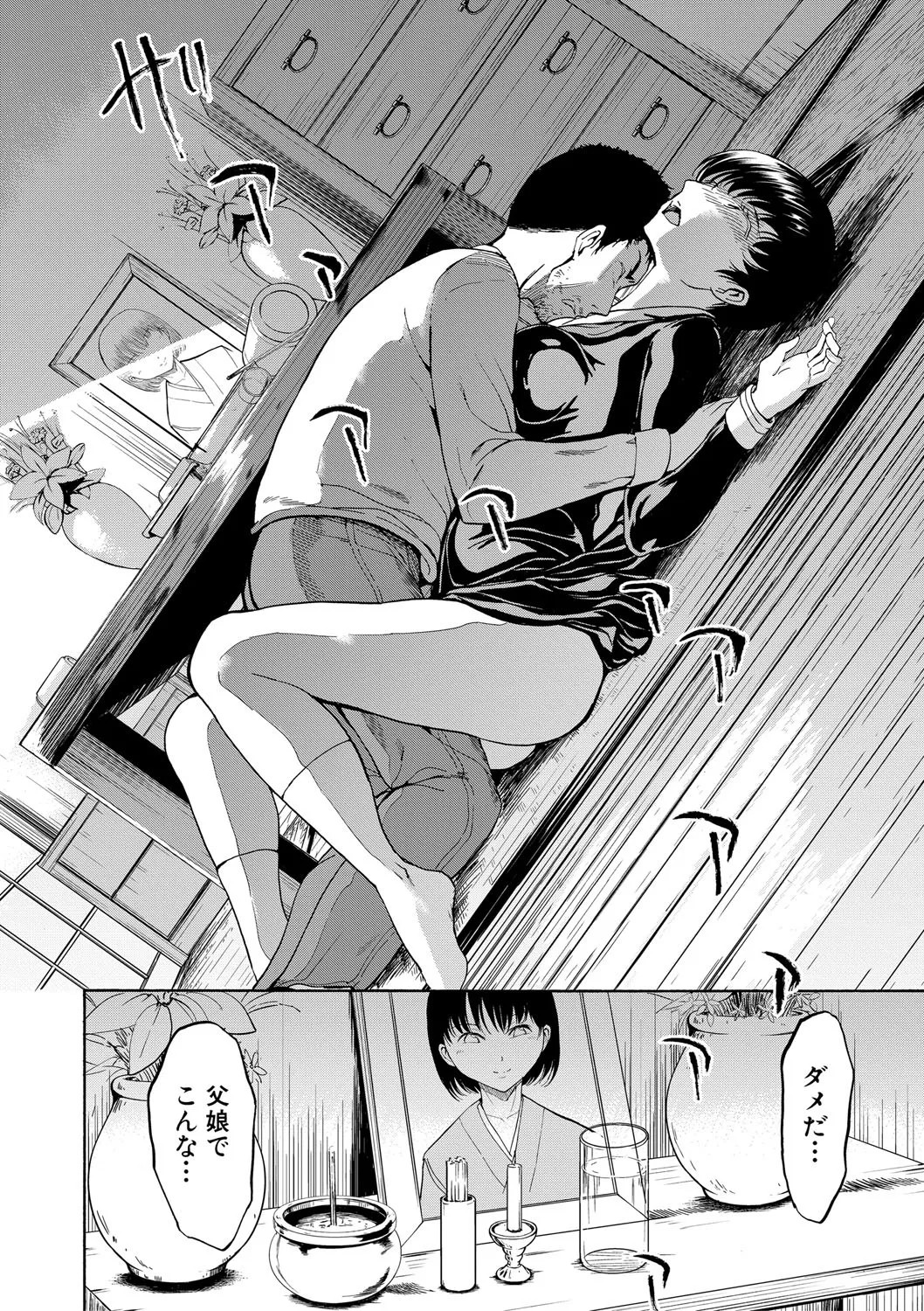 Page 177