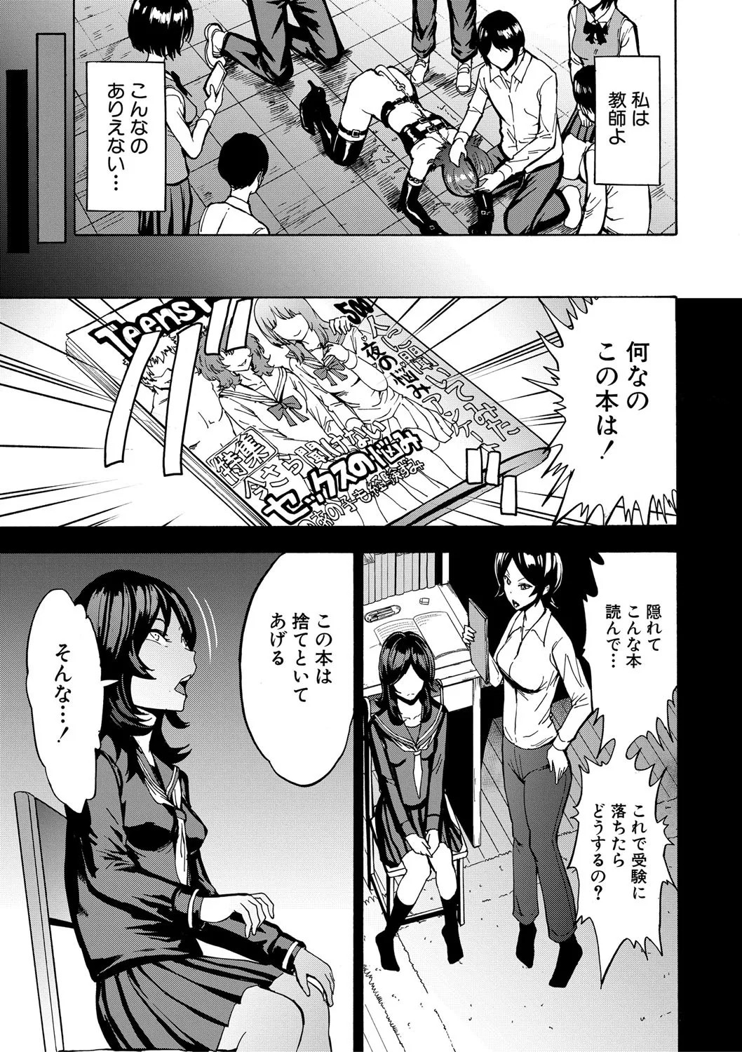 Page 78
