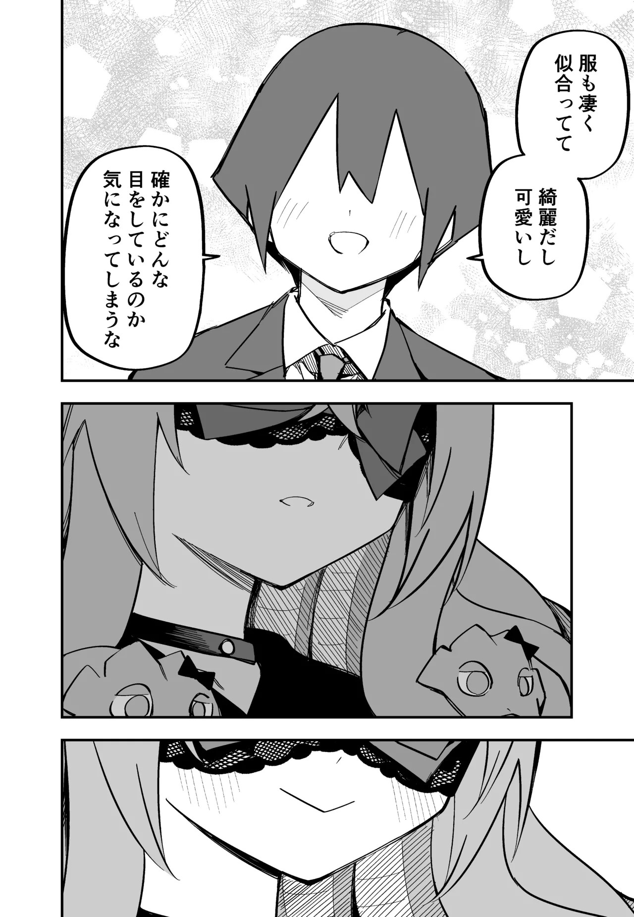 Page 216