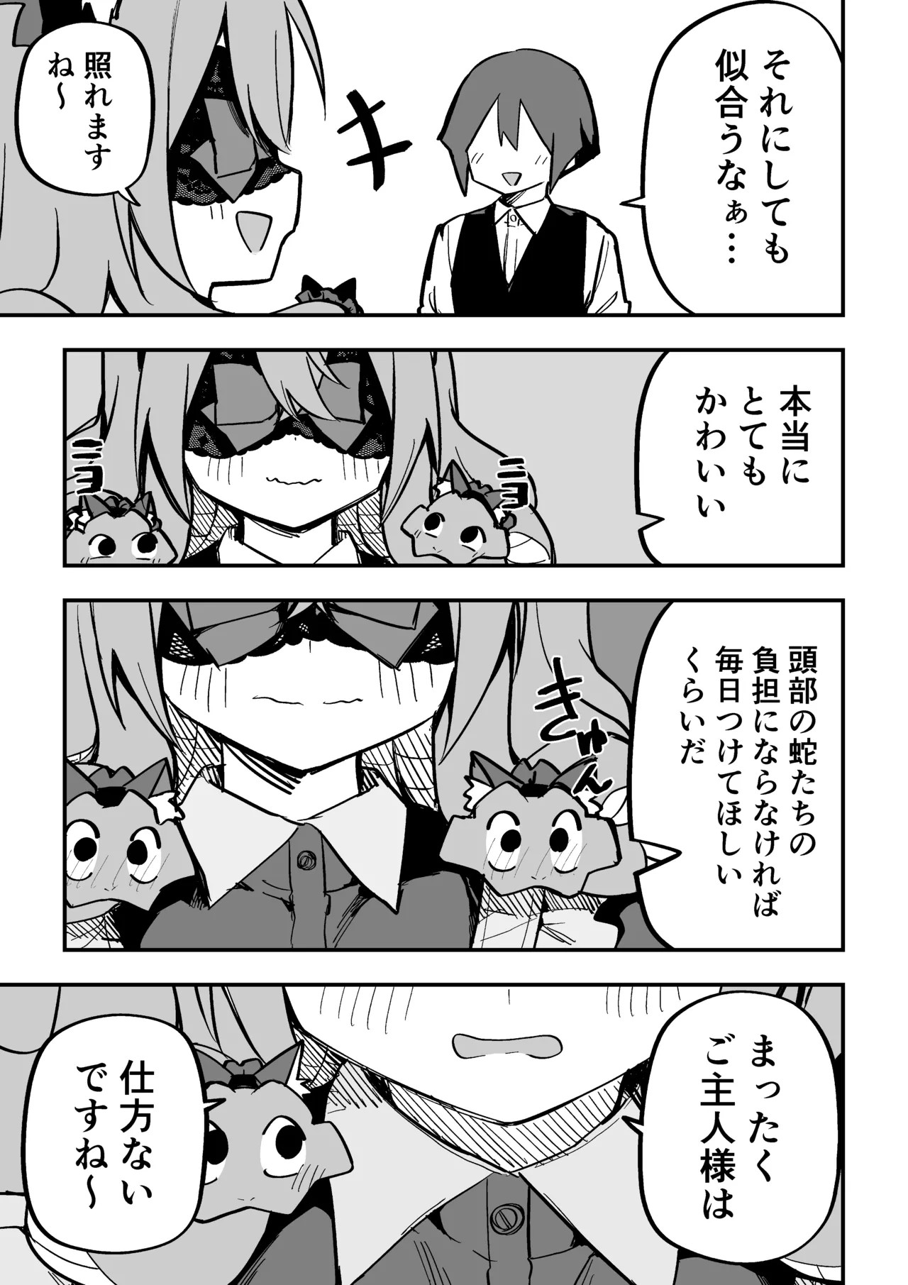 Page 264
