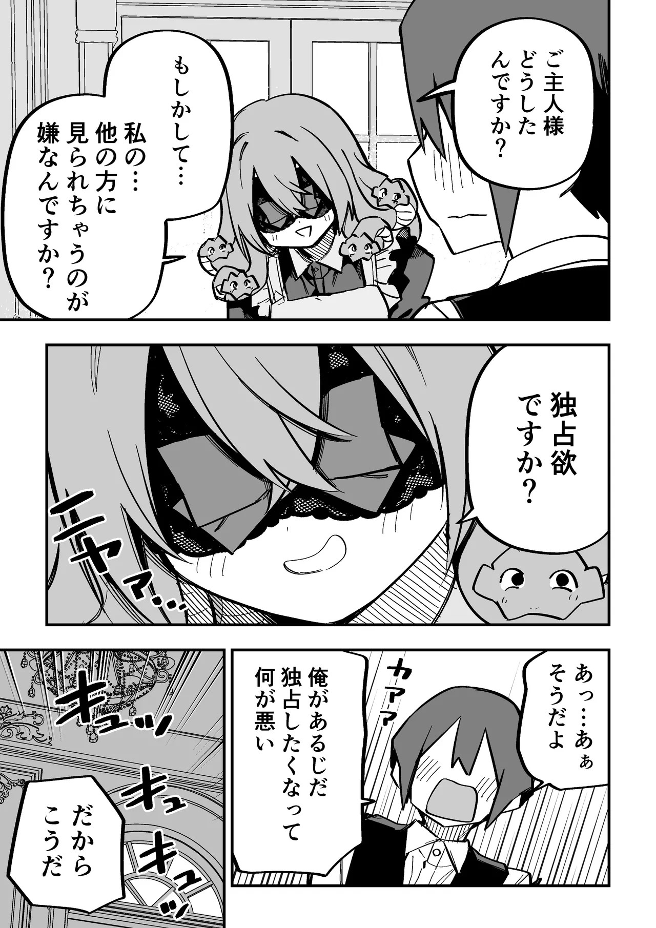 Page 269