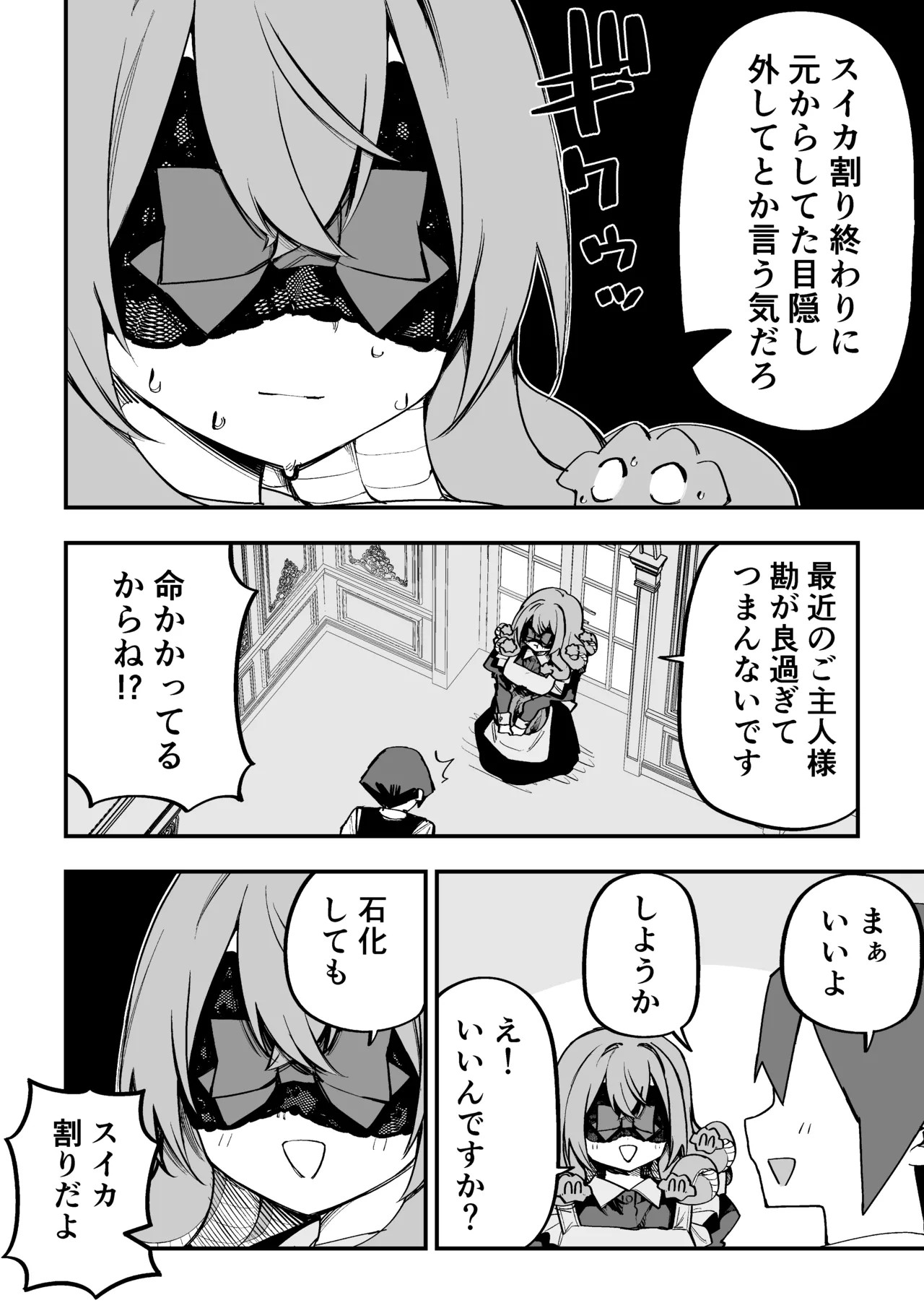 Page 315