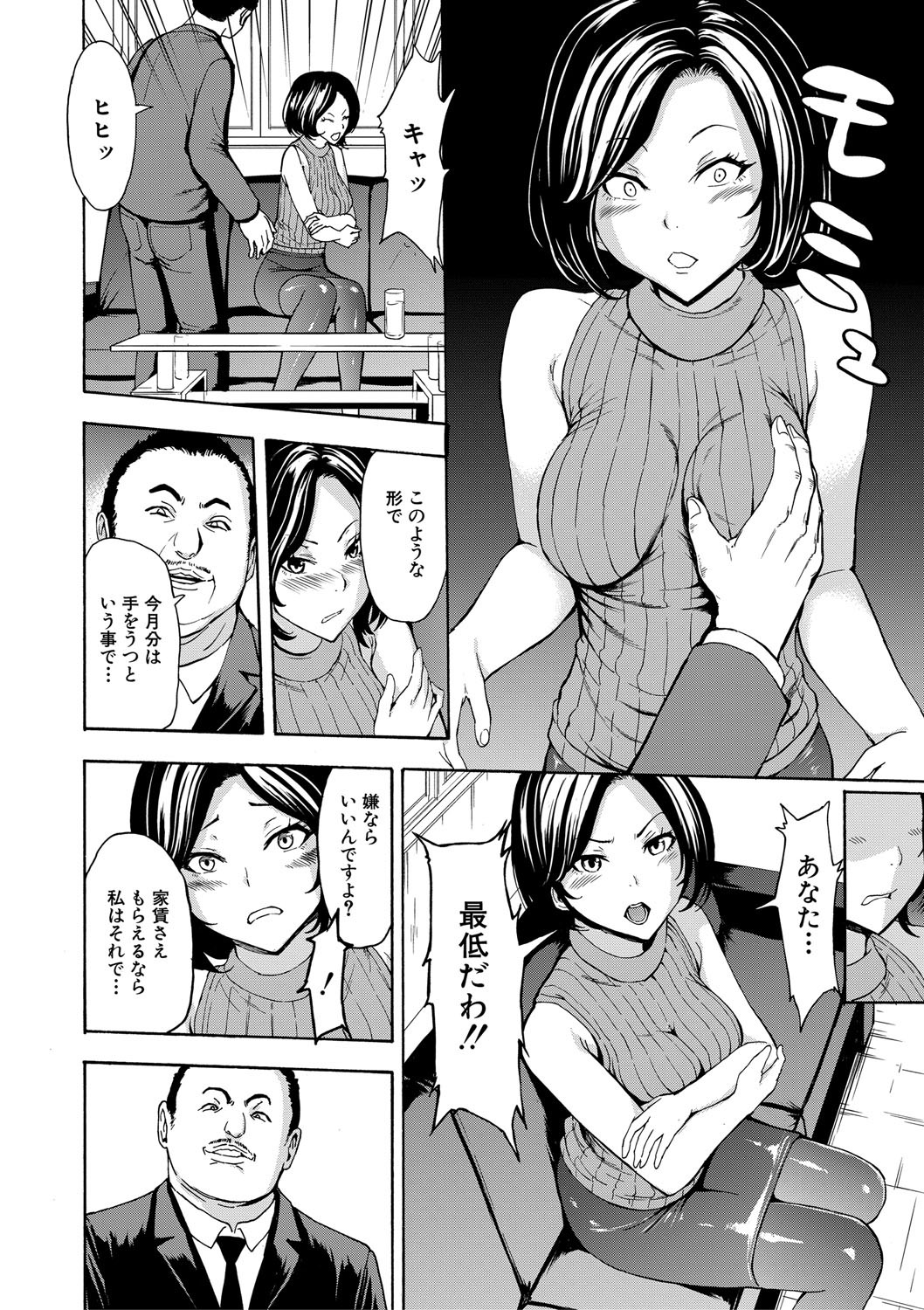 Page 173
