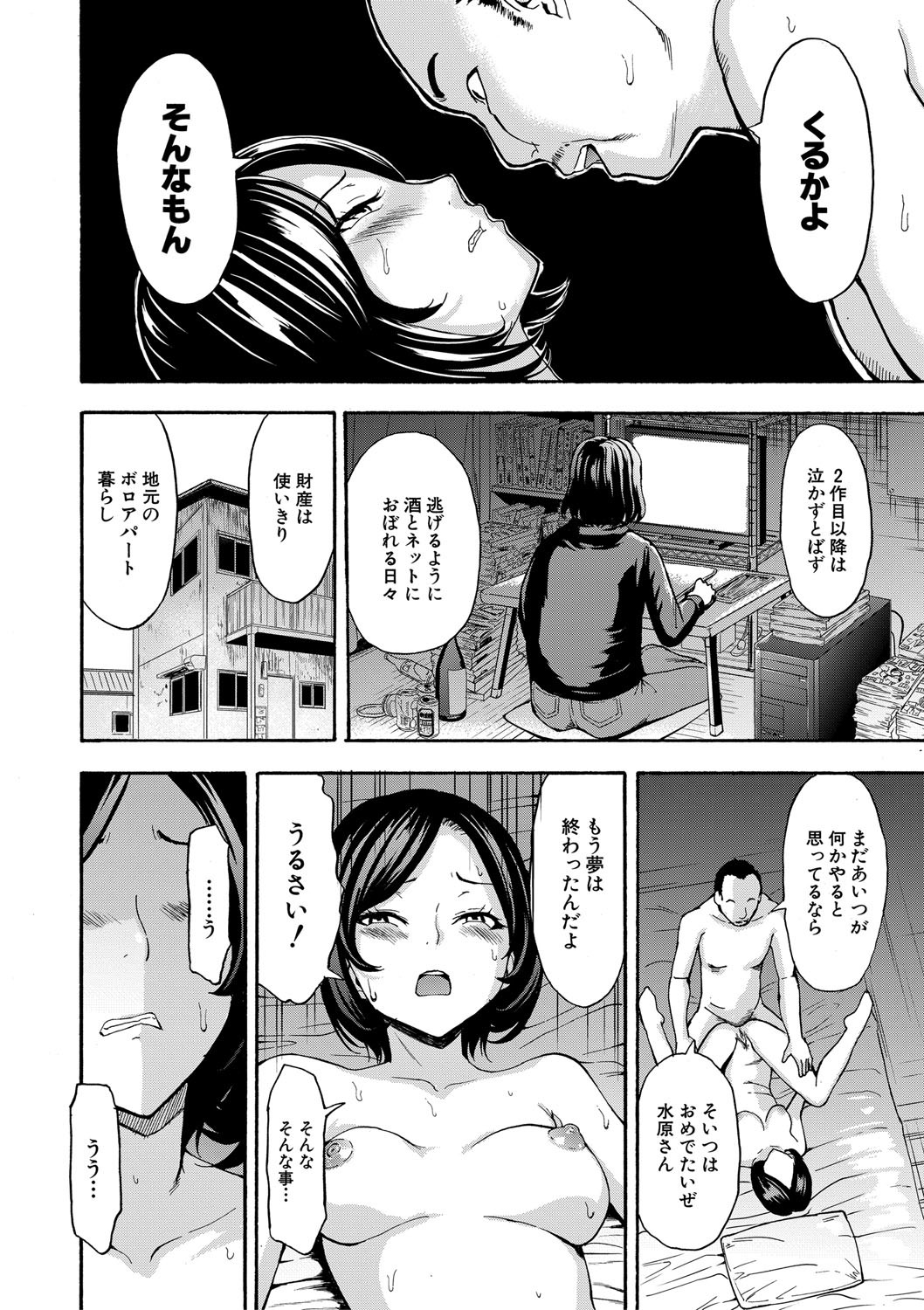 Page 191
