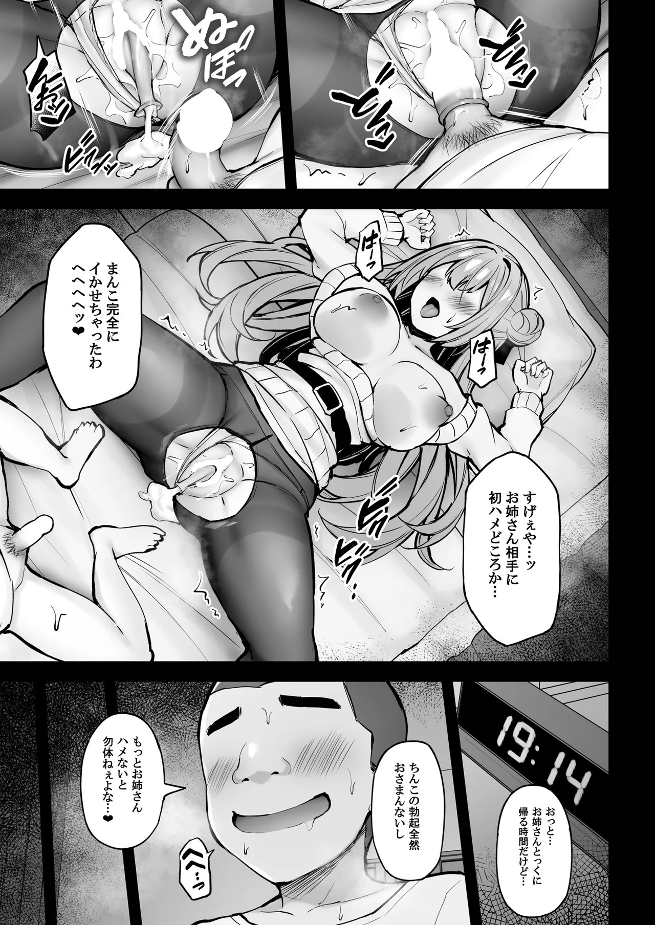 Page 46