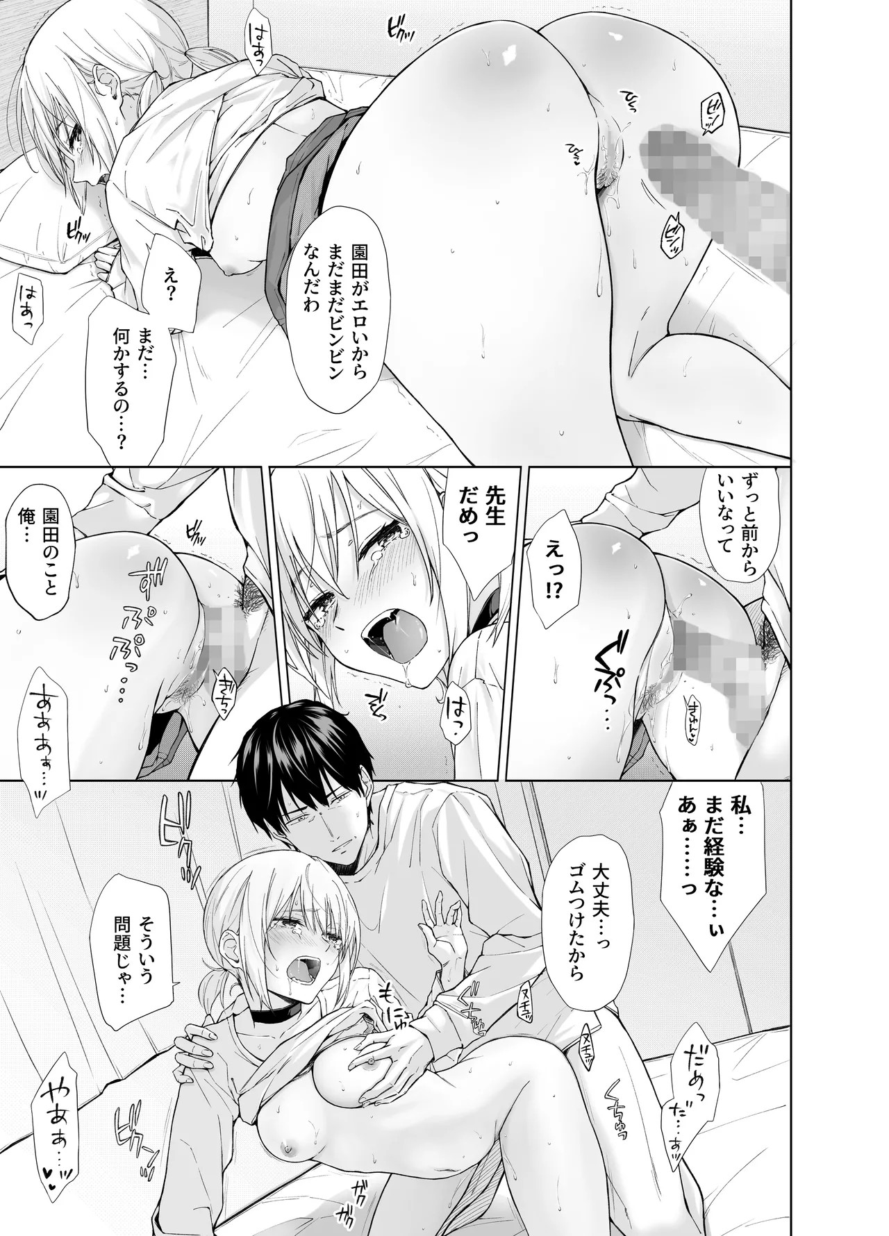 Page 49