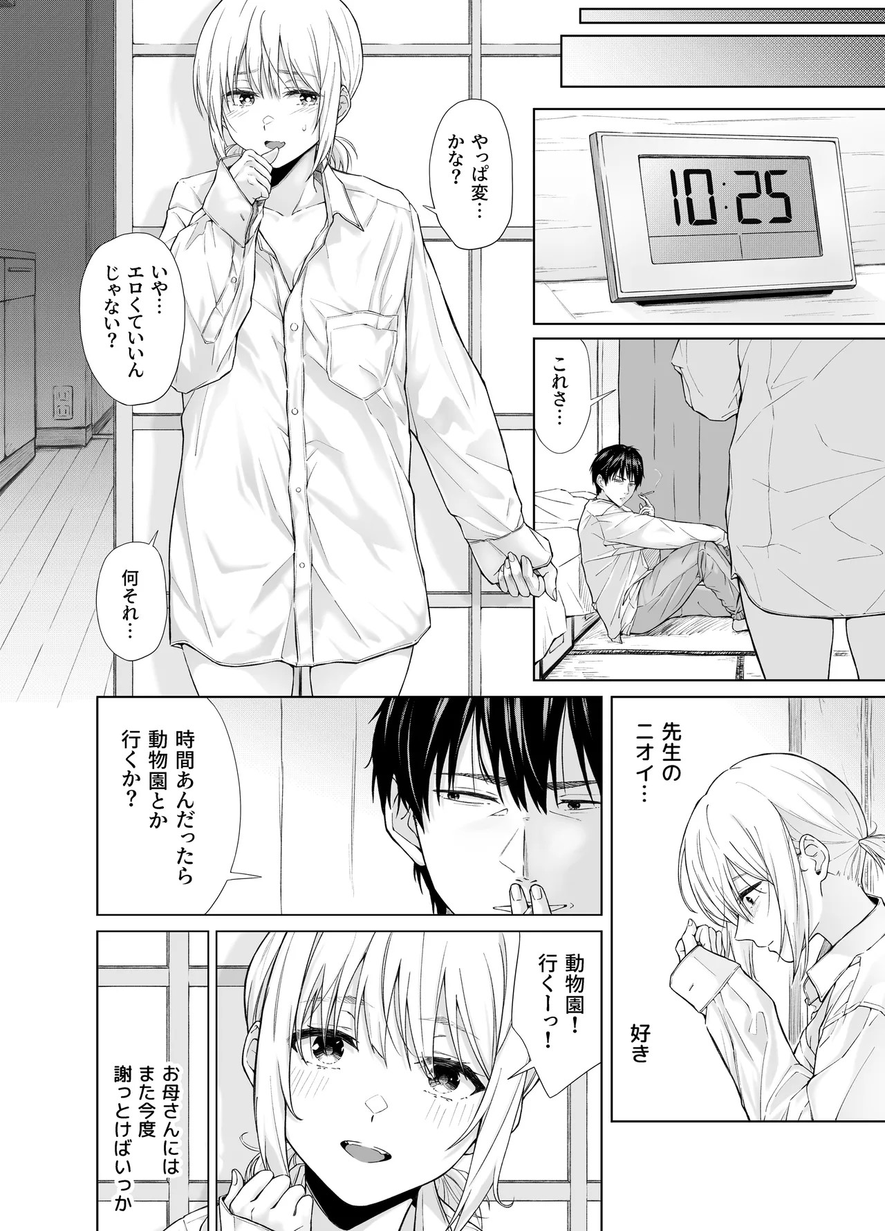 Page 60