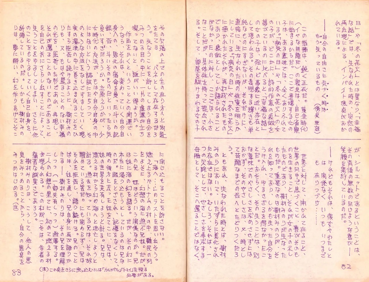 Page 45