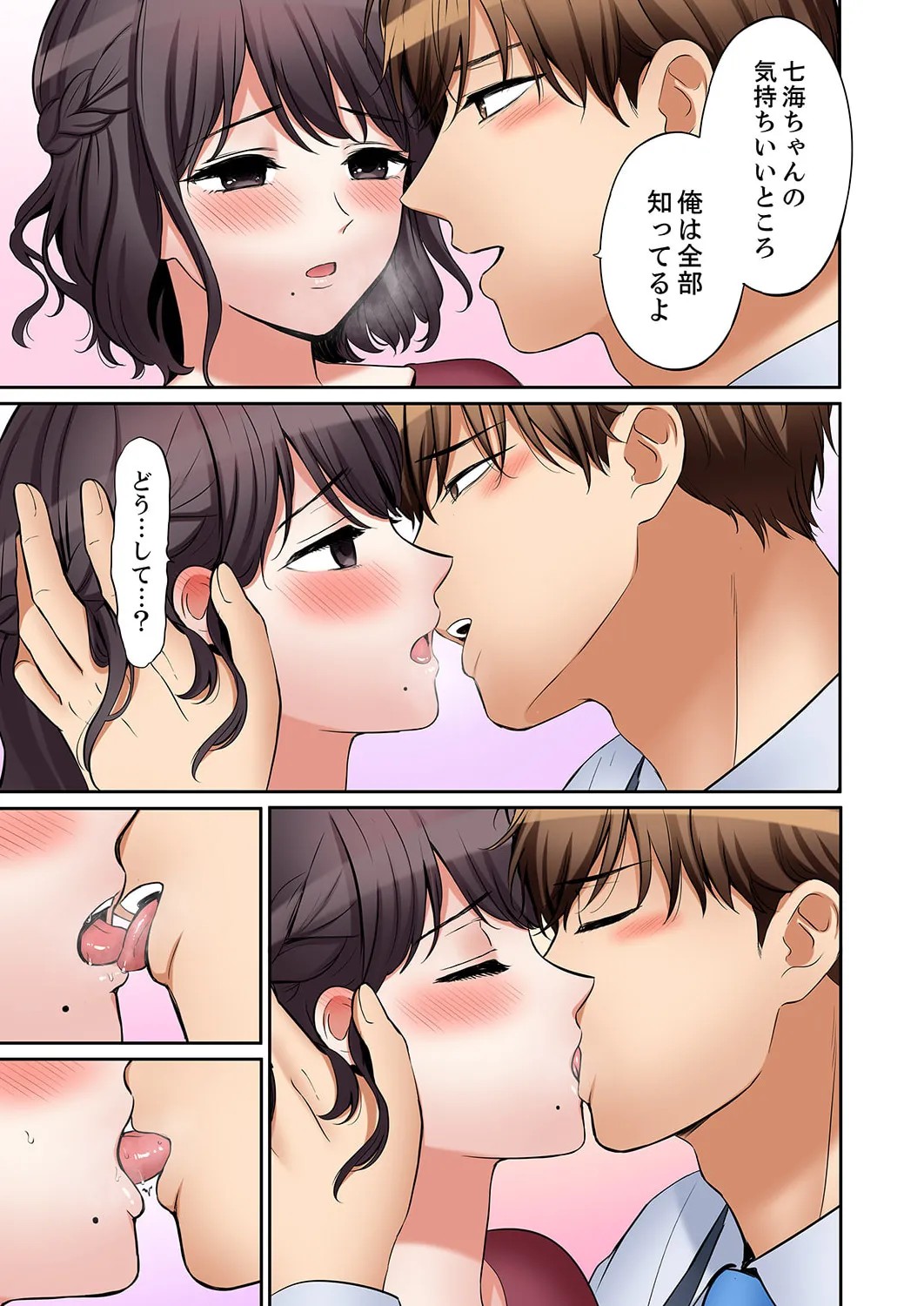 Page 129