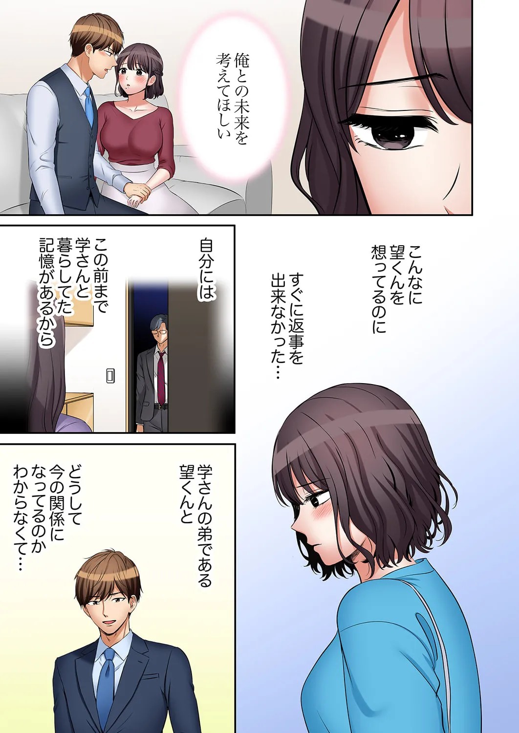 Page 137