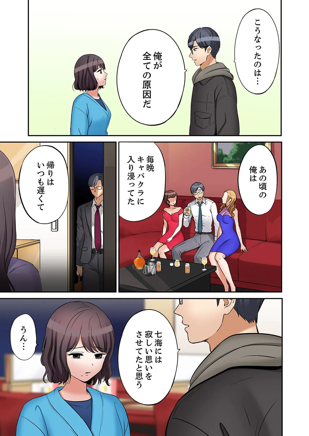 Page 150
