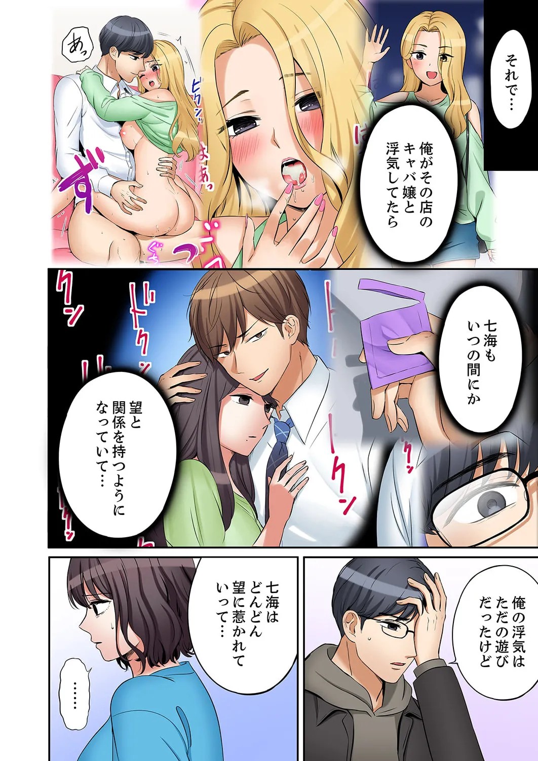 Page 151