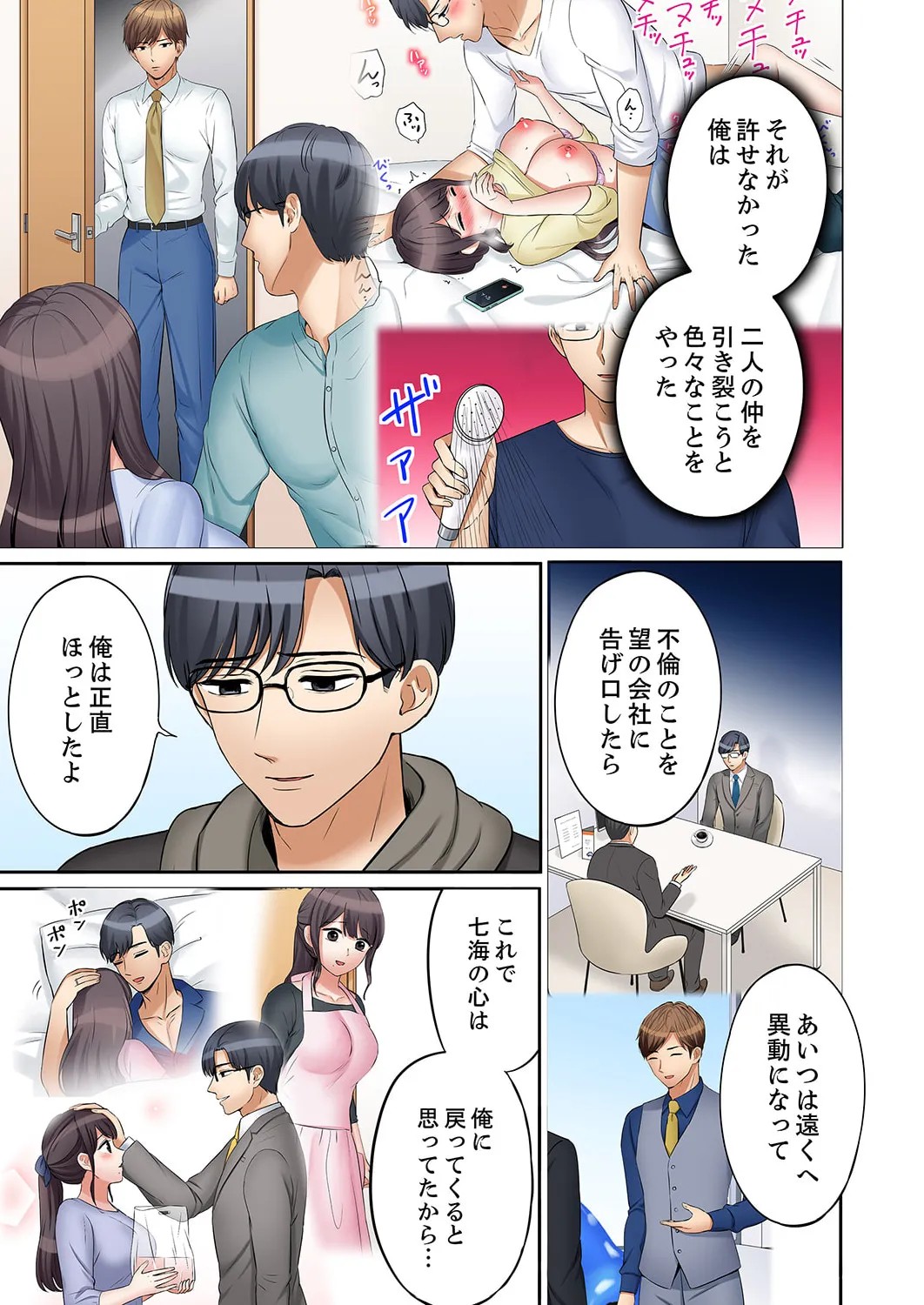 Page 152