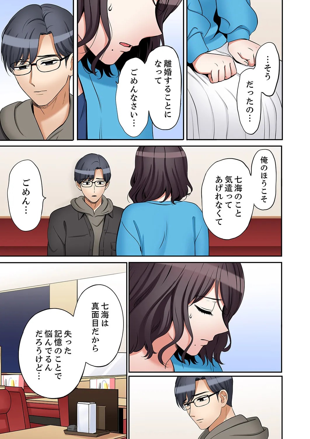 Page 154